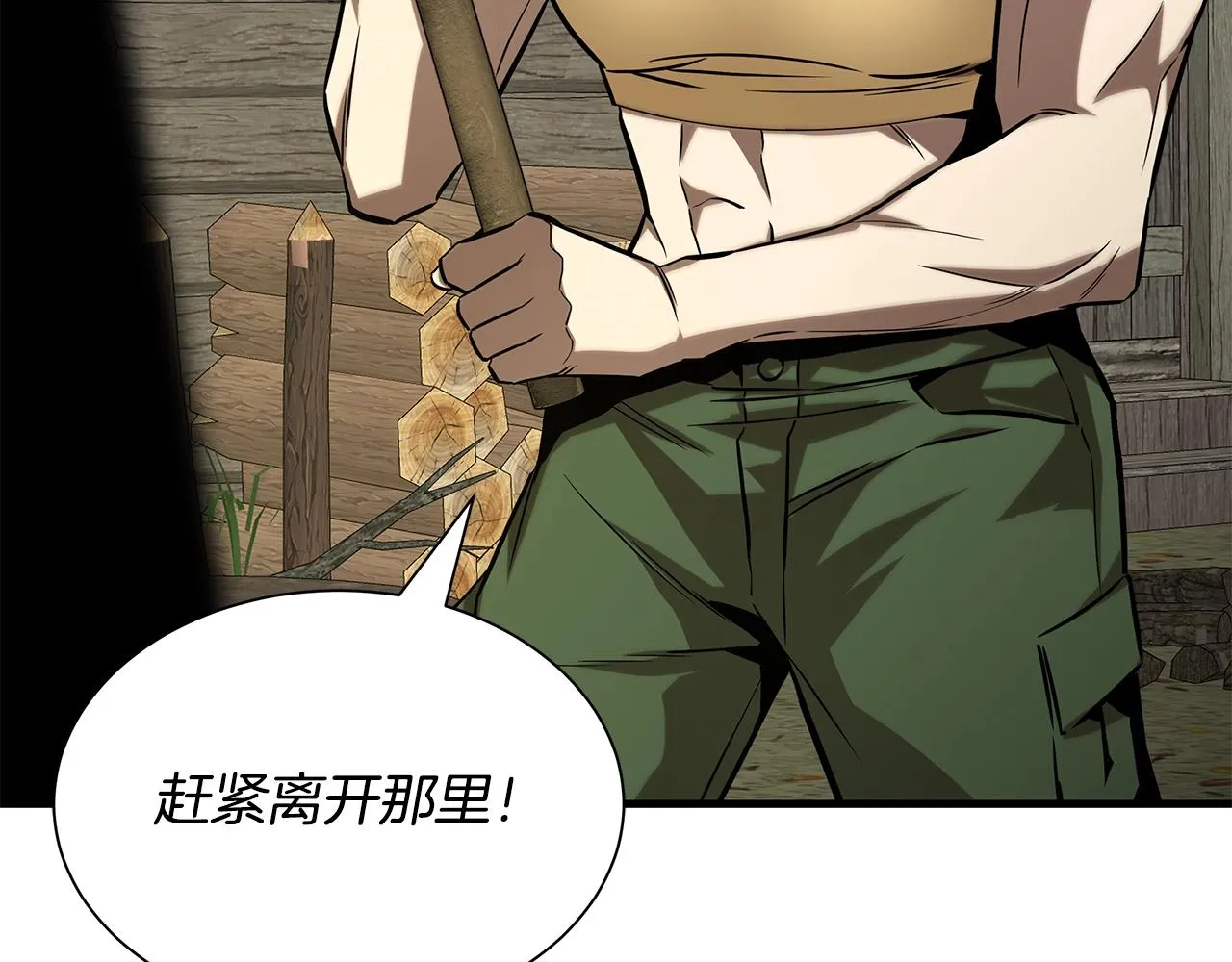 第144话 强行救援 第112页