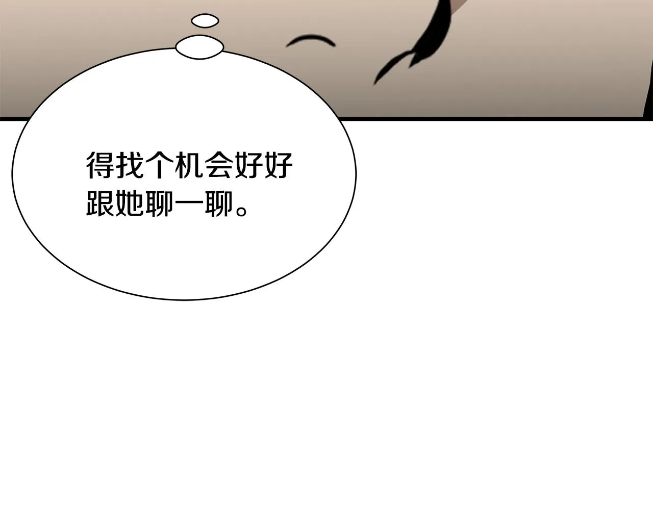 第144话 强行救援 第124页