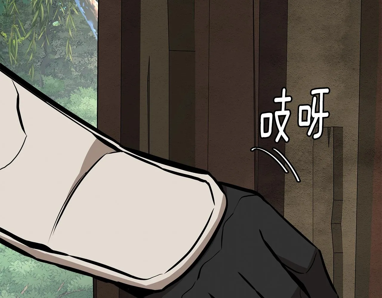第144话 强行救援 第126页