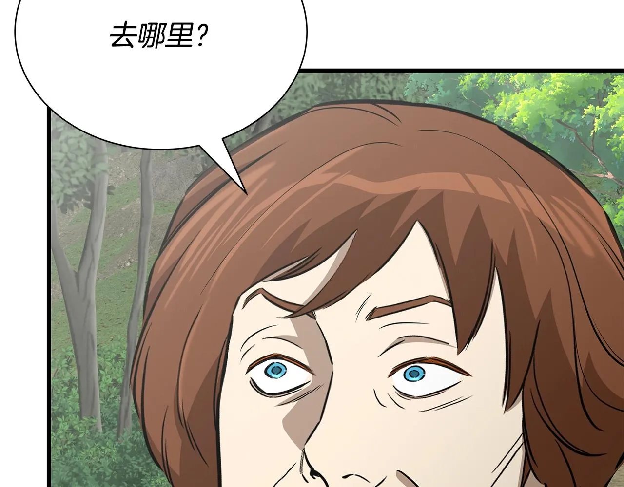 第144话 强行救援 第149页