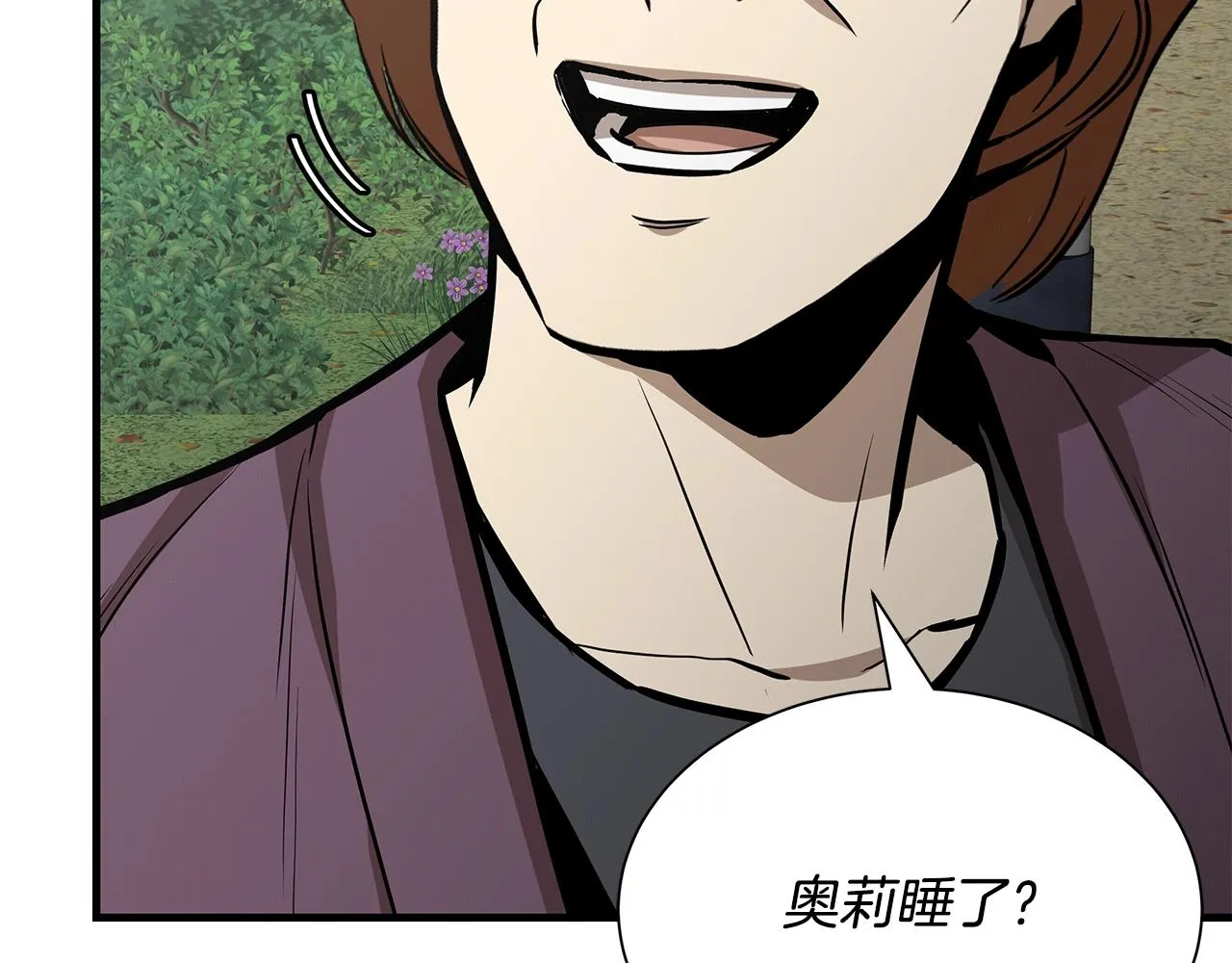 第144话 强行救援 第150页