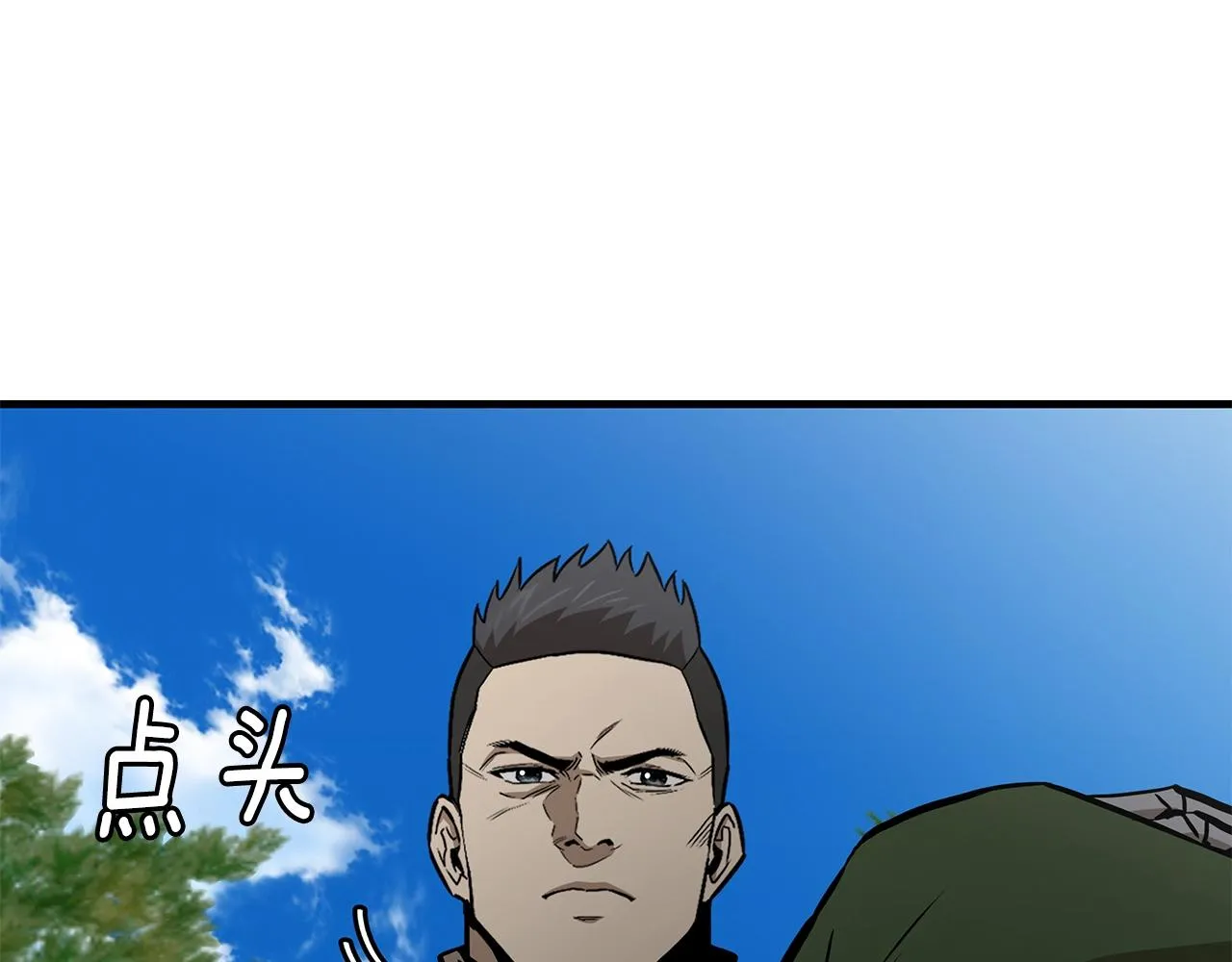 第144话 强行救援 第152页