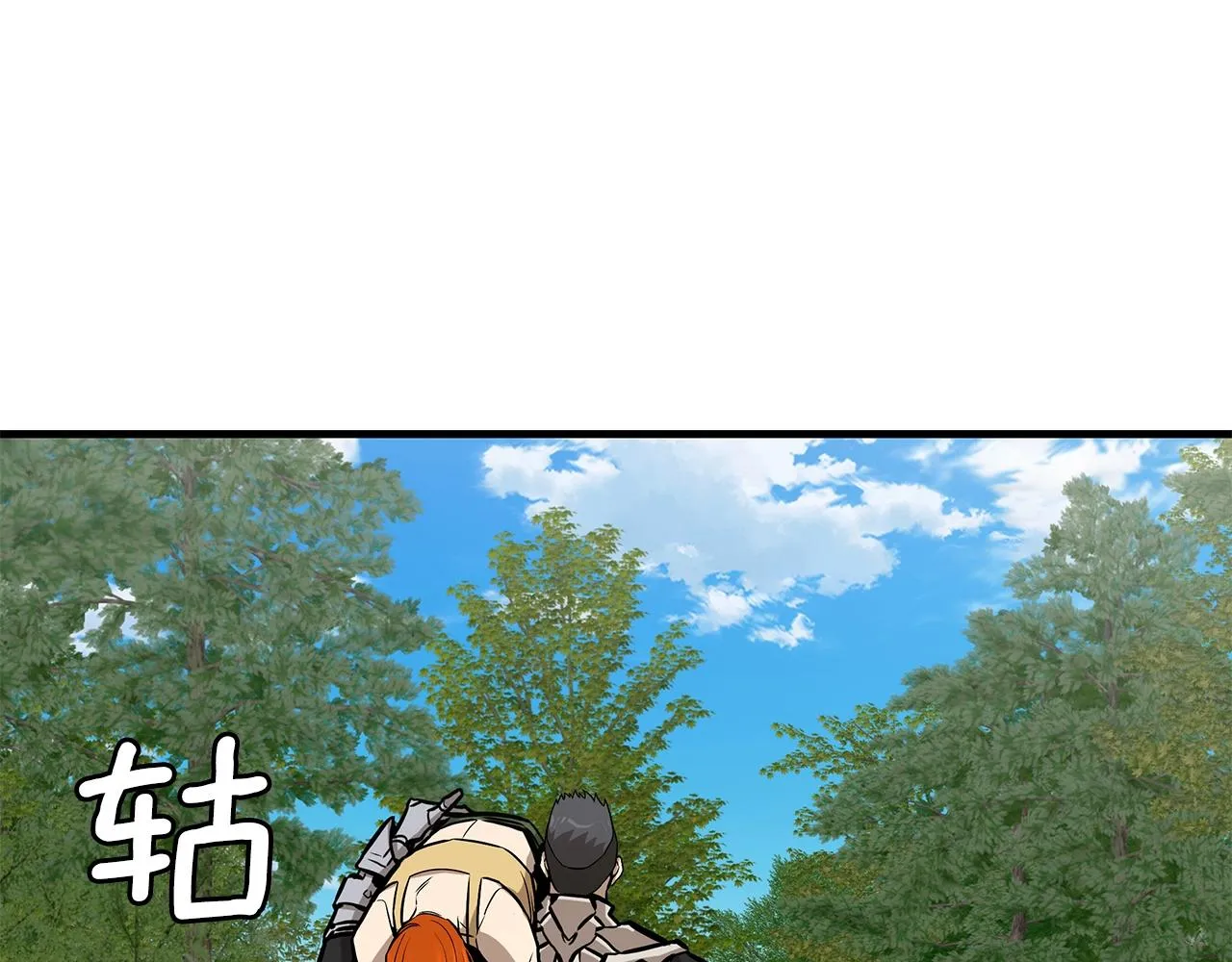 第144话 强行救援 第155页