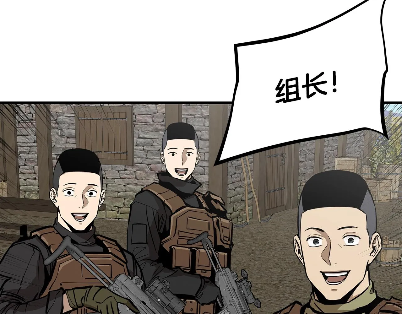 第144话 强行救援 第162页