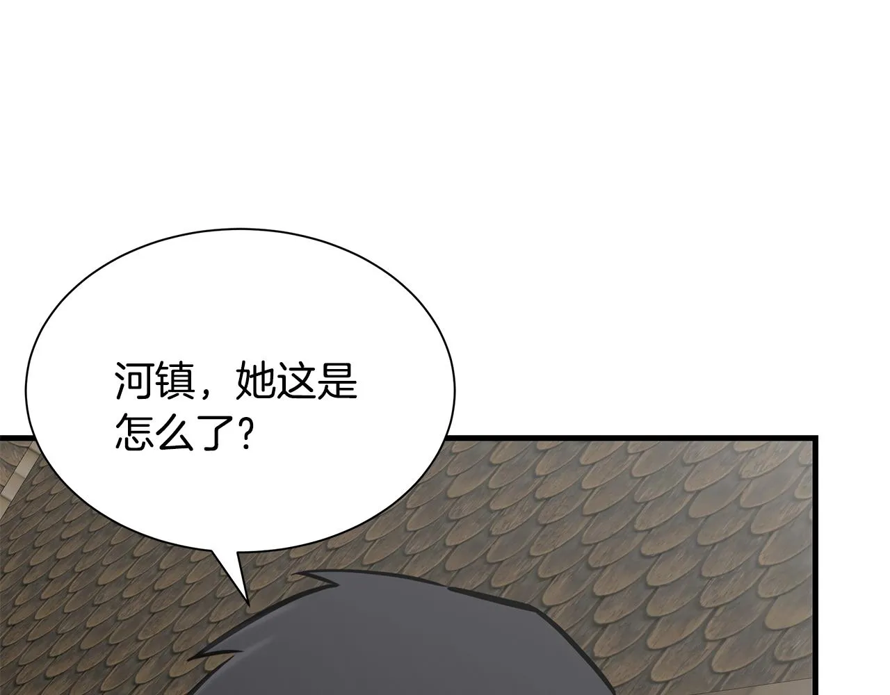第144话 强行救援 第168页