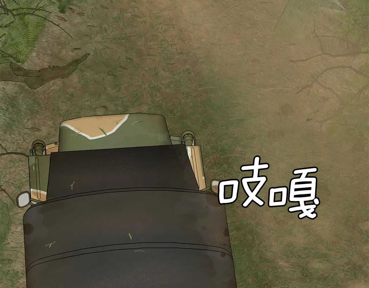 第143话 幸存者 第8页