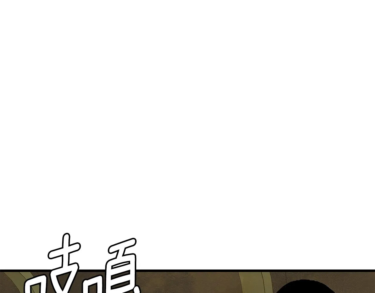 第143话 幸存者 第12页