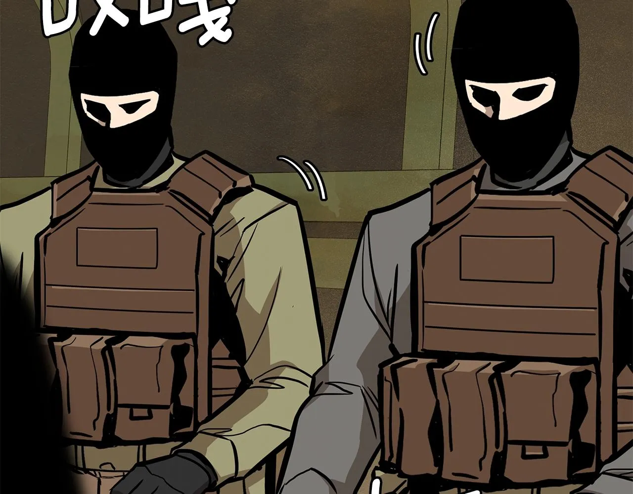 第143话 幸存者 第13页