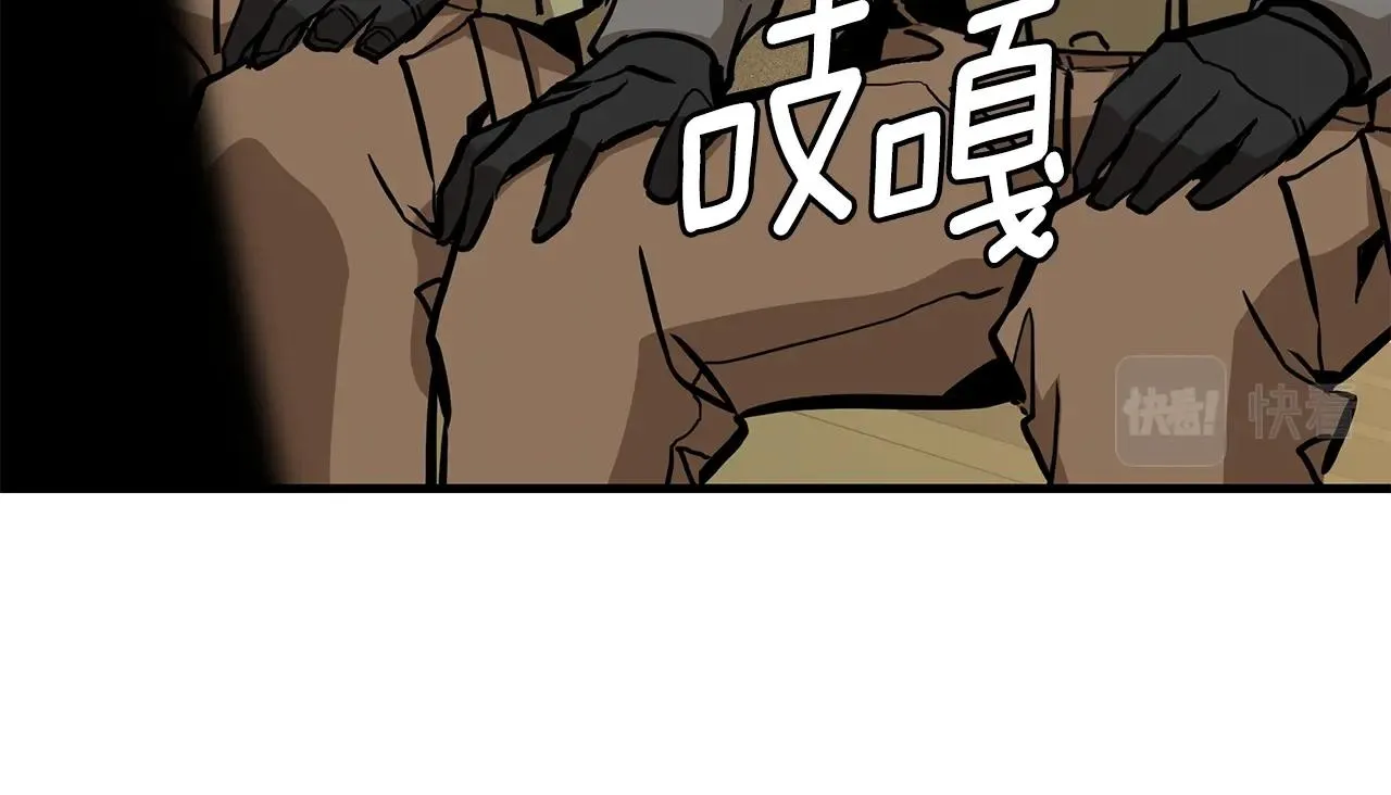第143话 幸存者 第14页