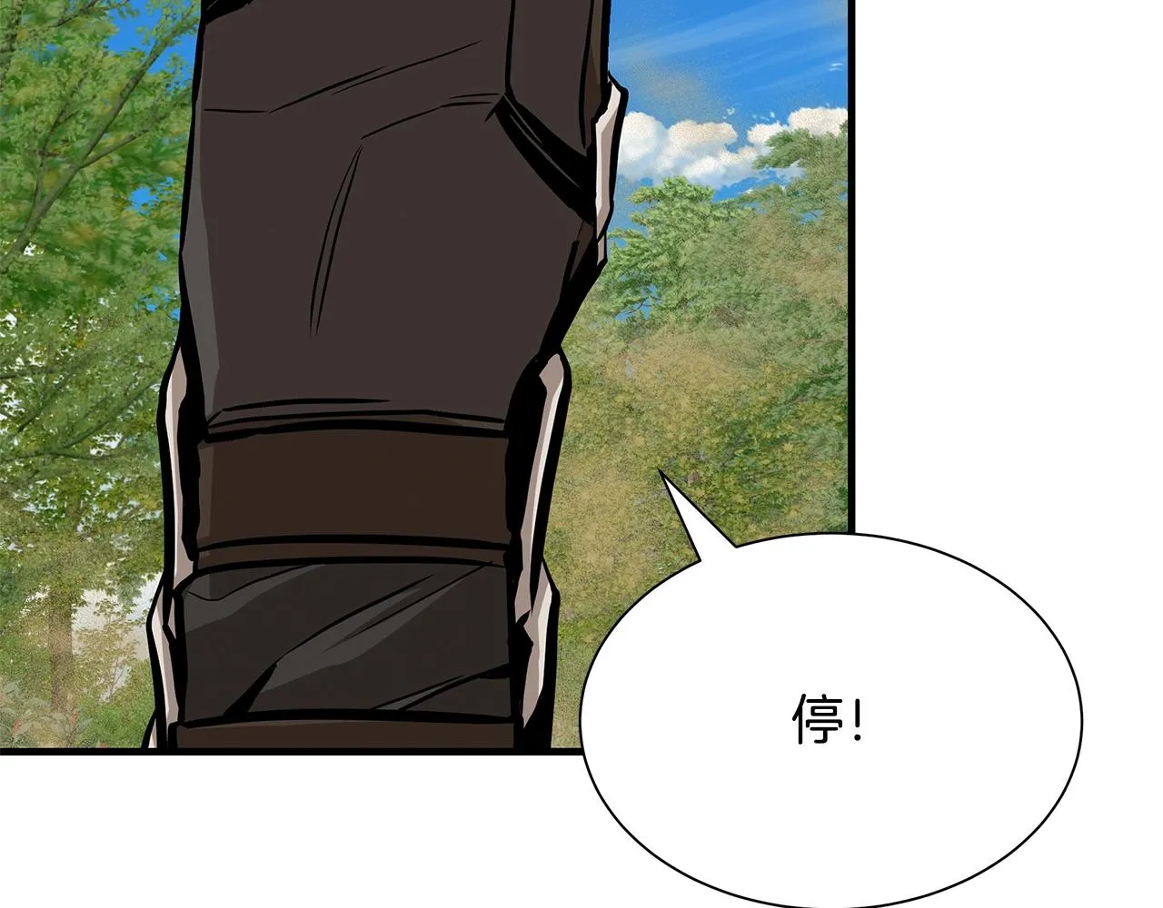 第143话 幸存者 第16页