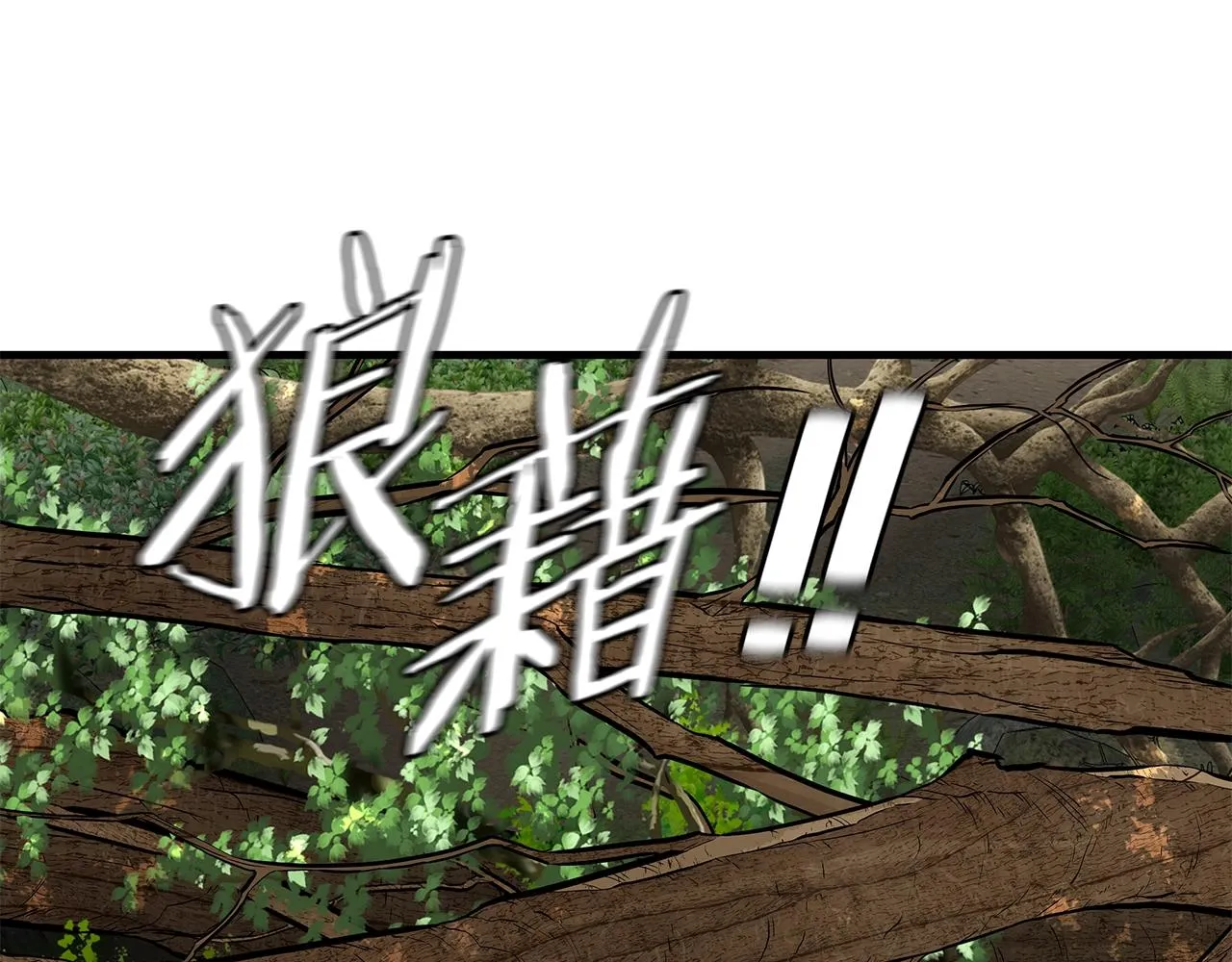 第143话 幸存者 第26页