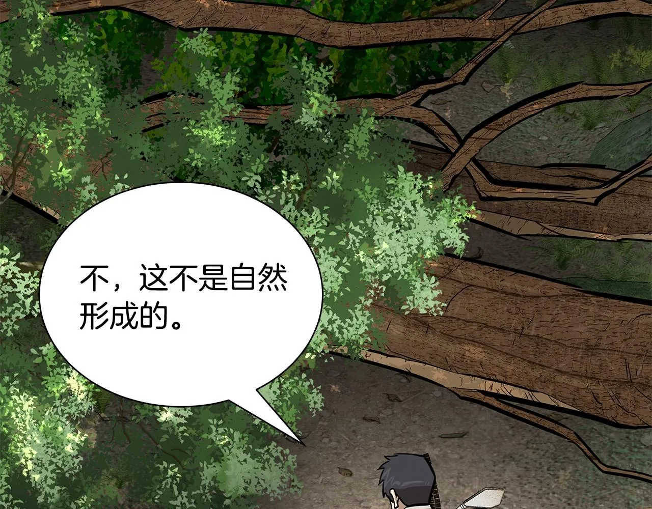 第143话 幸存者 第28页