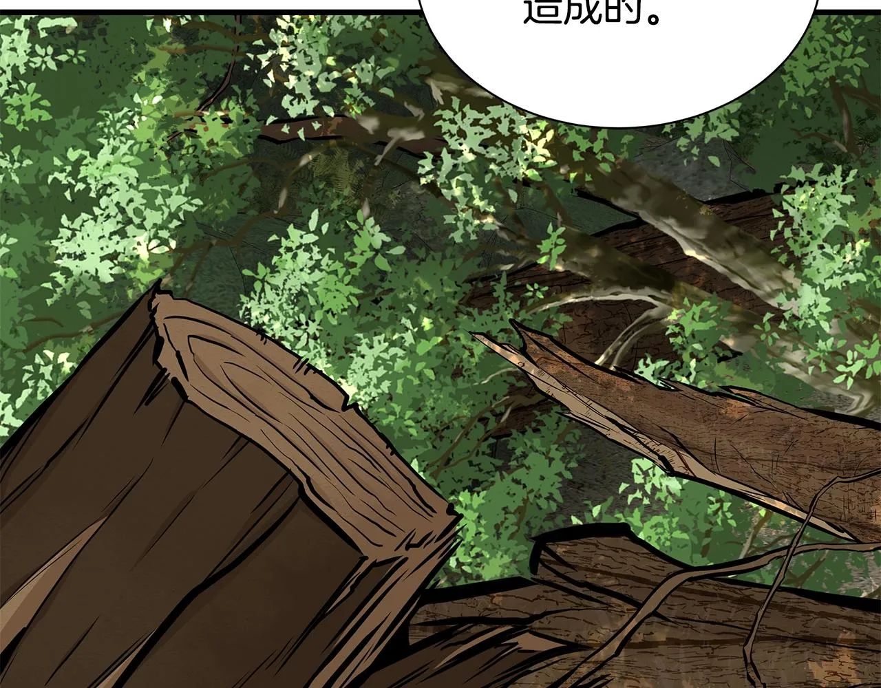 第143话 幸存者 第31页