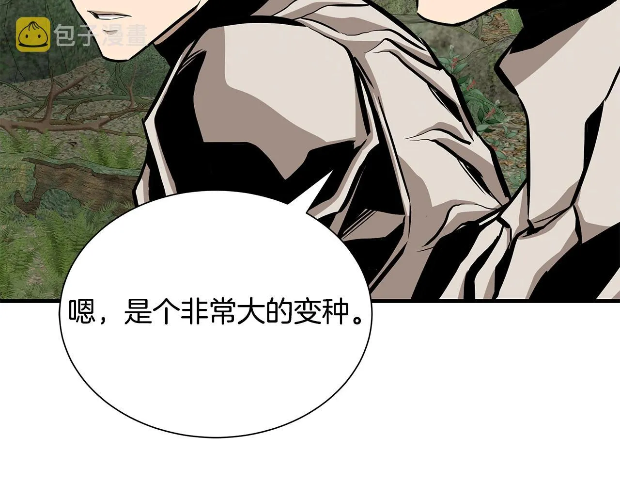 第143话 幸存者 第35页