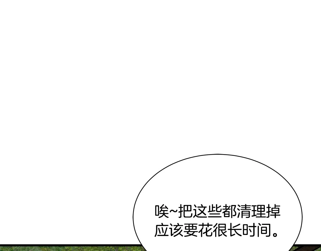 第143话 幸存者 第36页