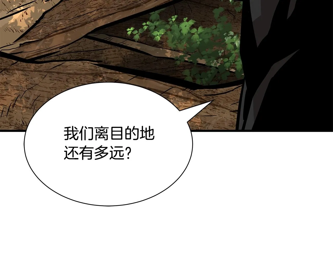 第143话 幸存者 第38页