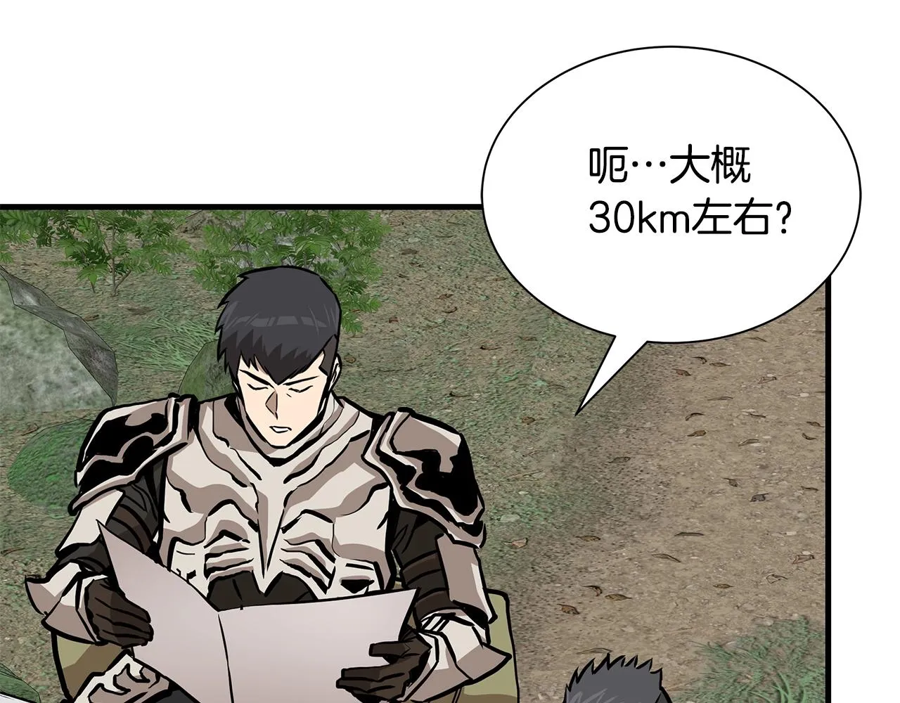 第143话 幸存者 第40页