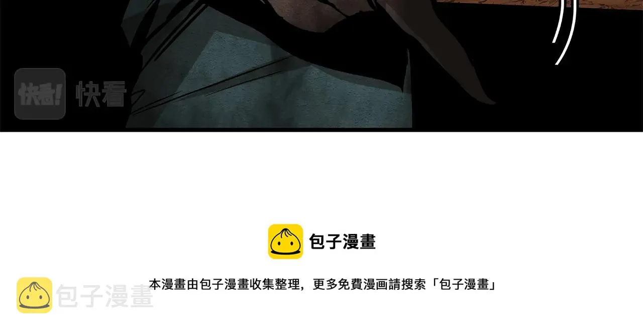 第143话 幸存者 第50页