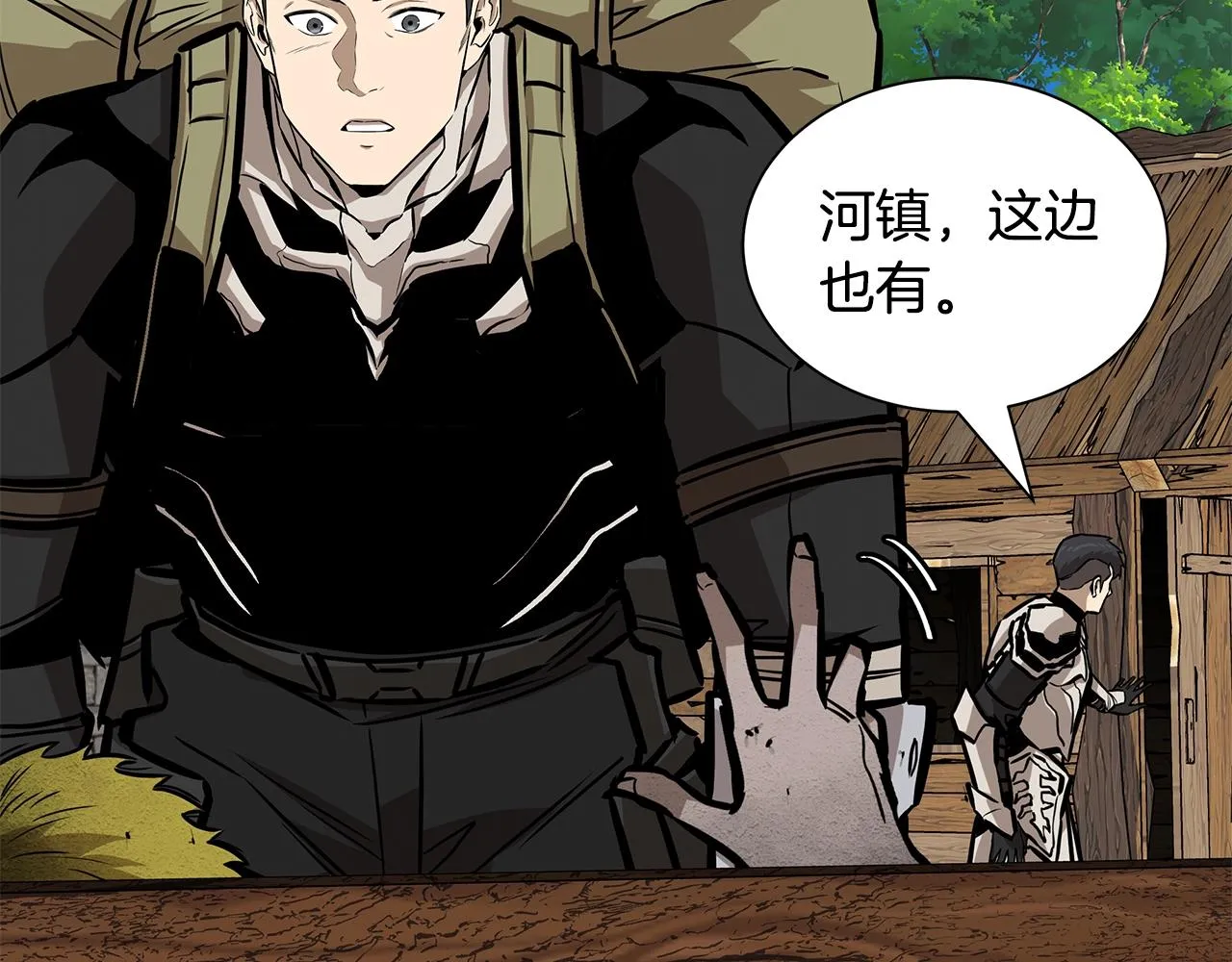 第143话 幸存者 第52页