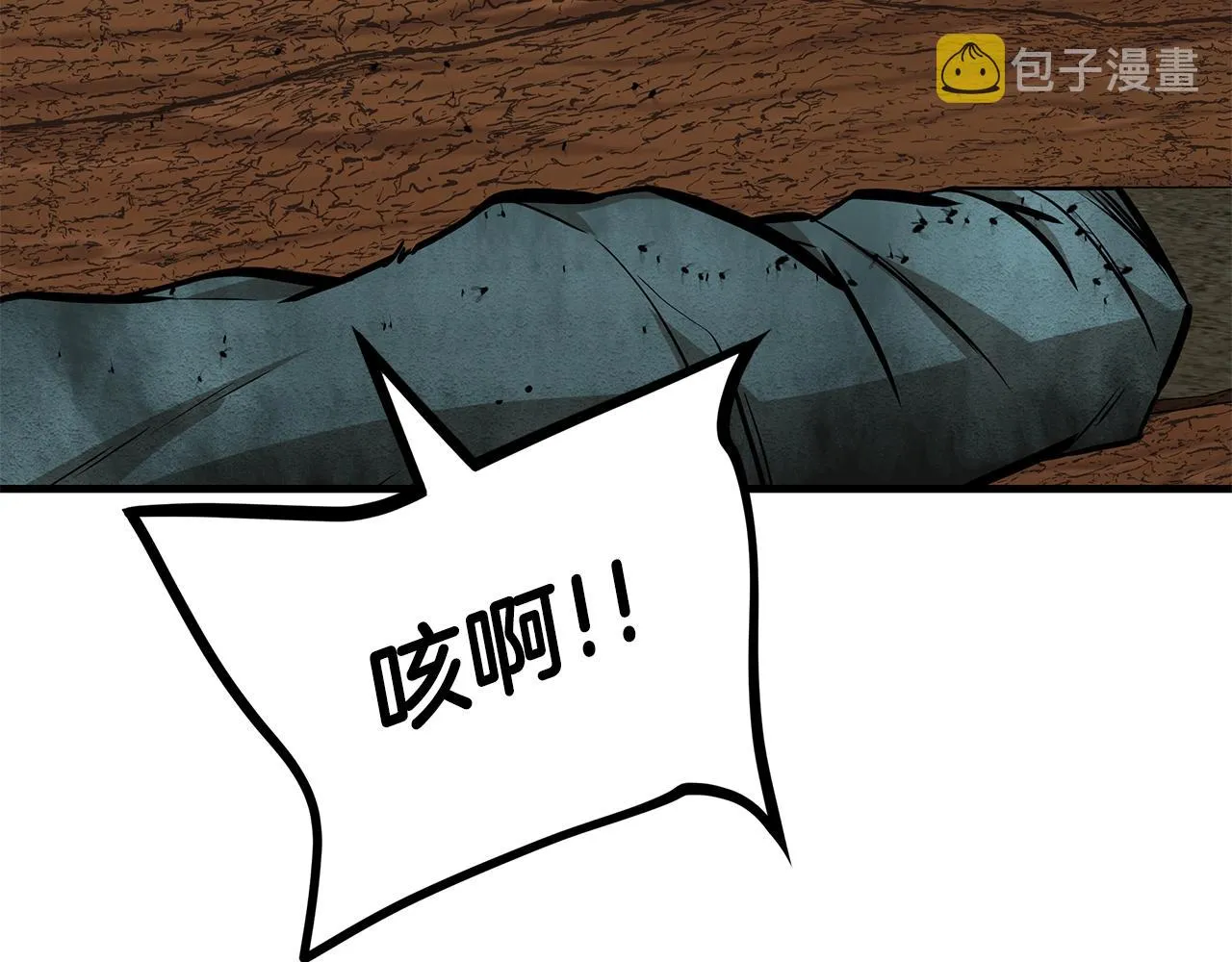 第143话 幸存者 第53页