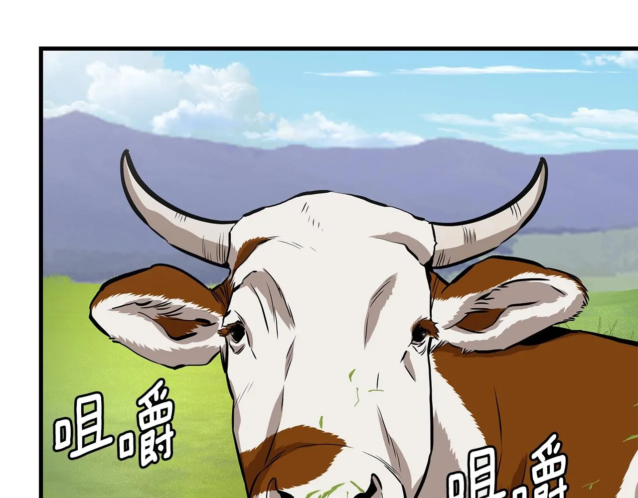 第143话 幸存者 第63页