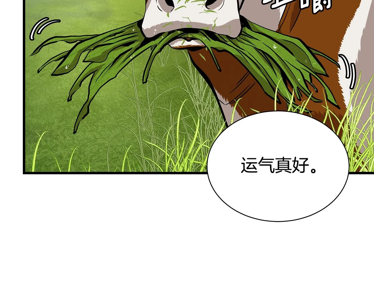 第143话 幸存者 第64页