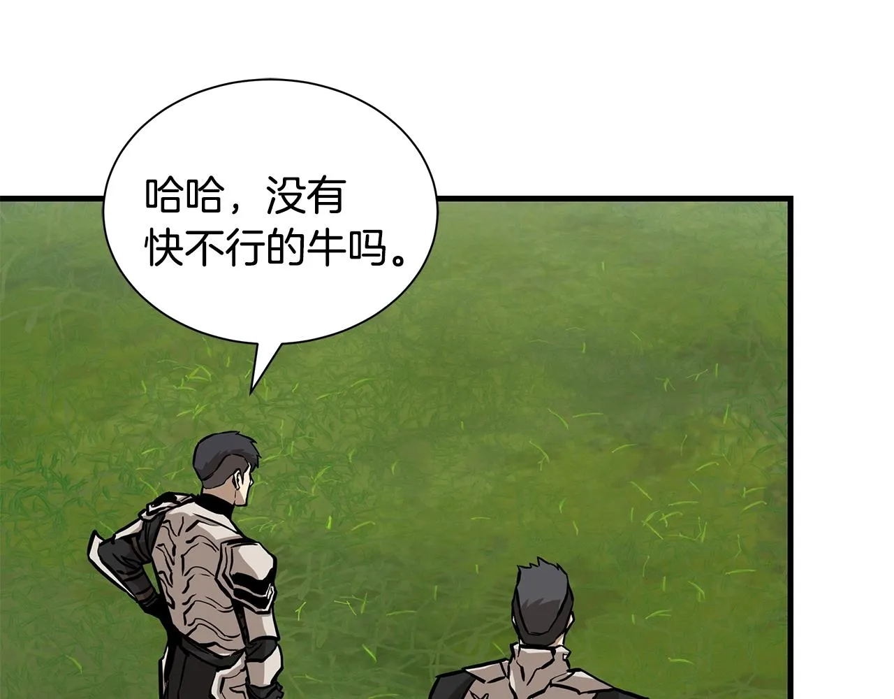 第143话 幸存者 第68页