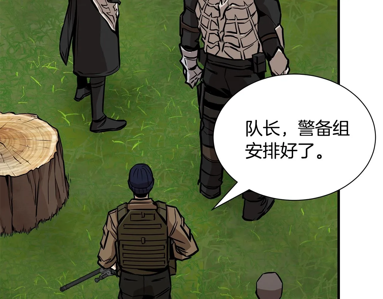 第143话 幸存者 第69页