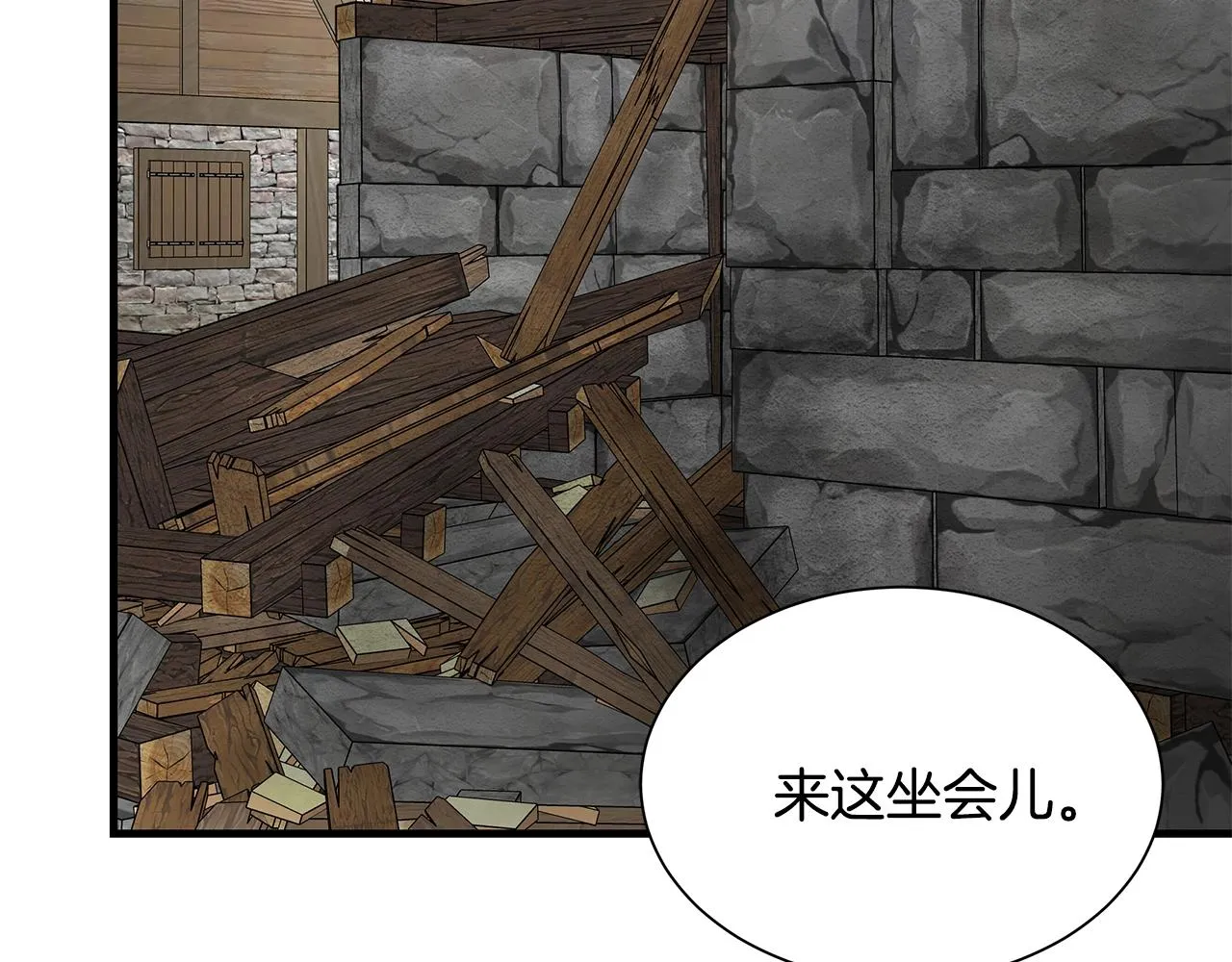 第143话 幸存者 第72页