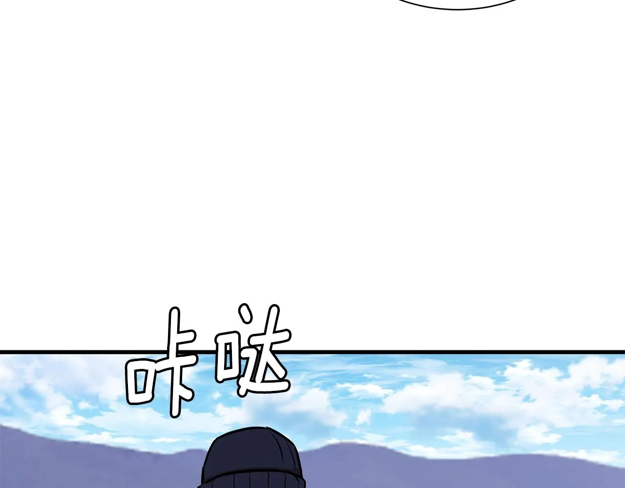 第143话 幸存者 第73页