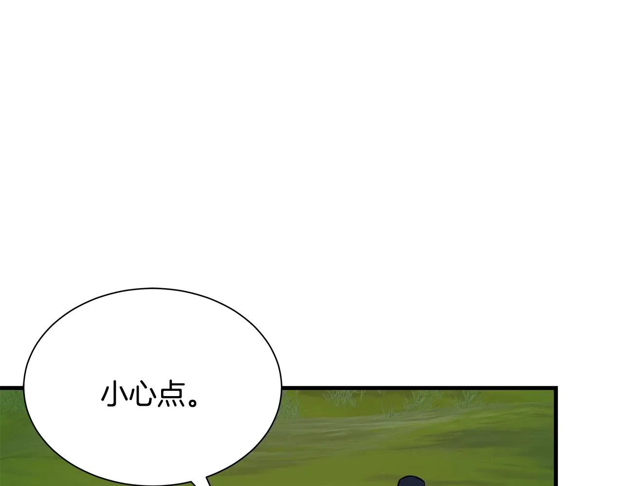 第143话 幸存者 第82页