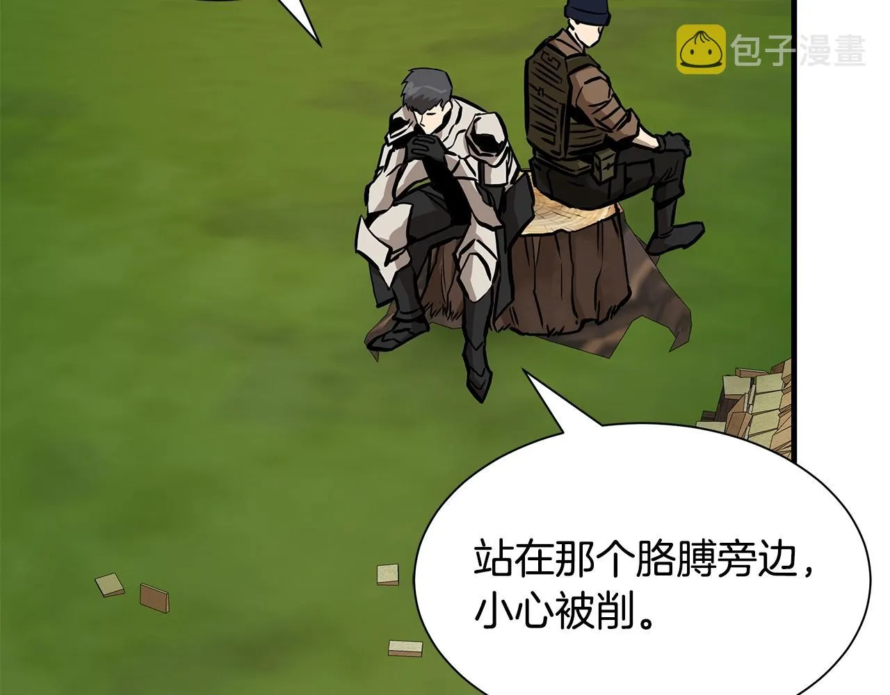 第143话 幸存者 第83页