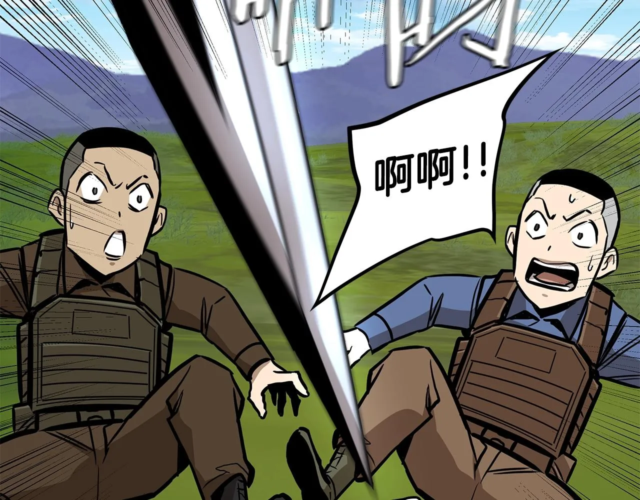第143话 幸存者 第87页
