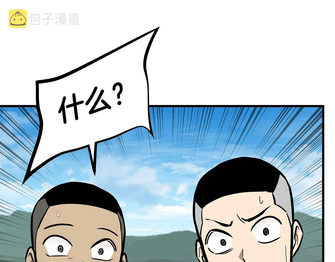 第143话 幸存者 第92页