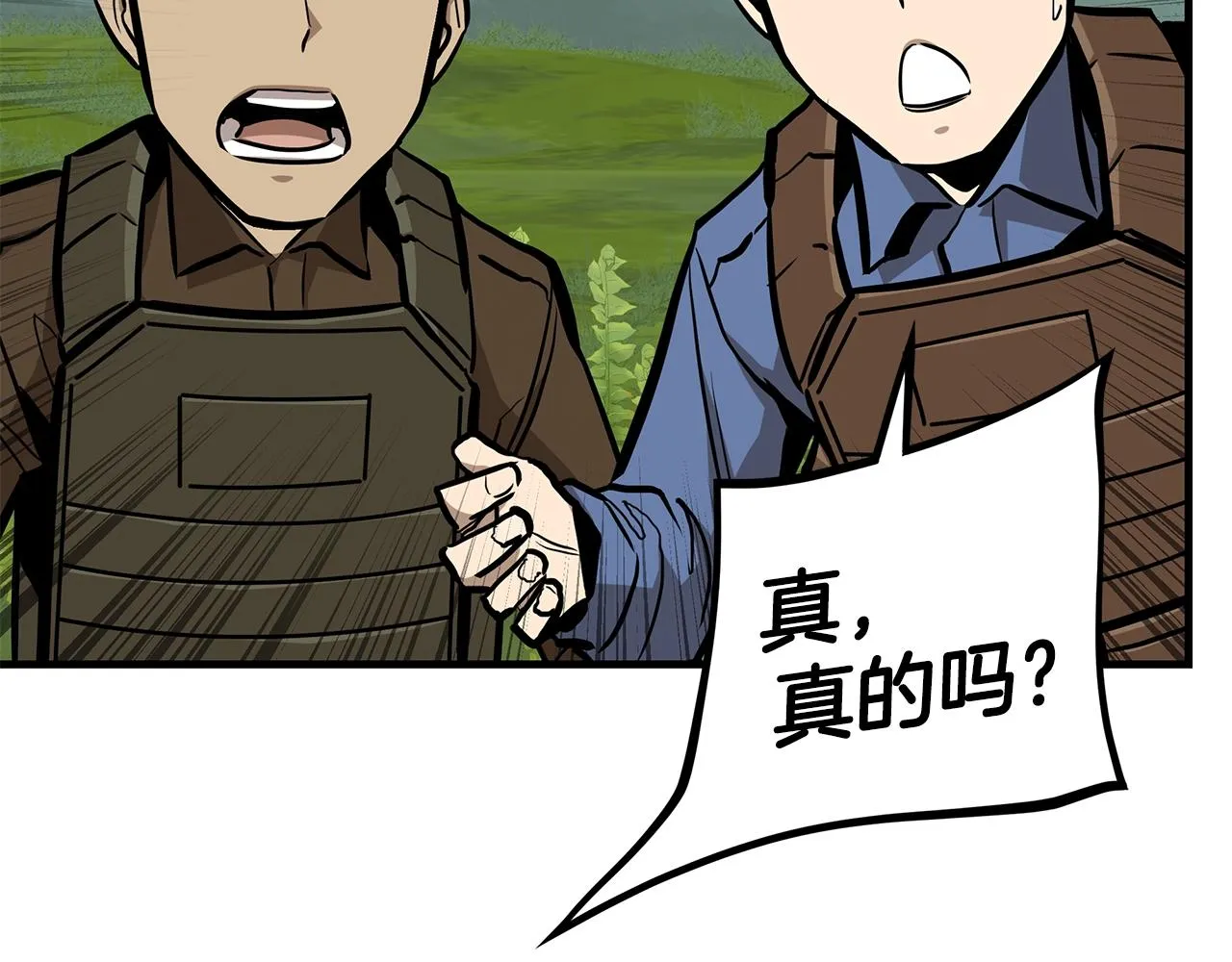 第143话 幸存者 第93页