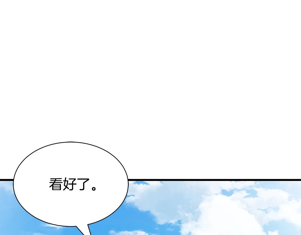 第143话 幸存者 第94页