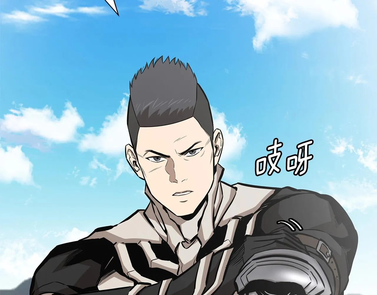 第143话 幸存者 第95页