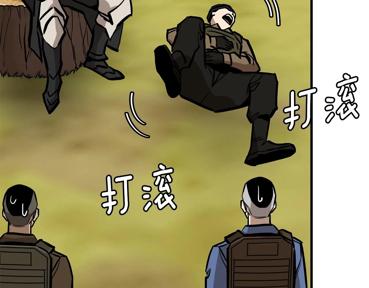 第143话 幸存者 第100页