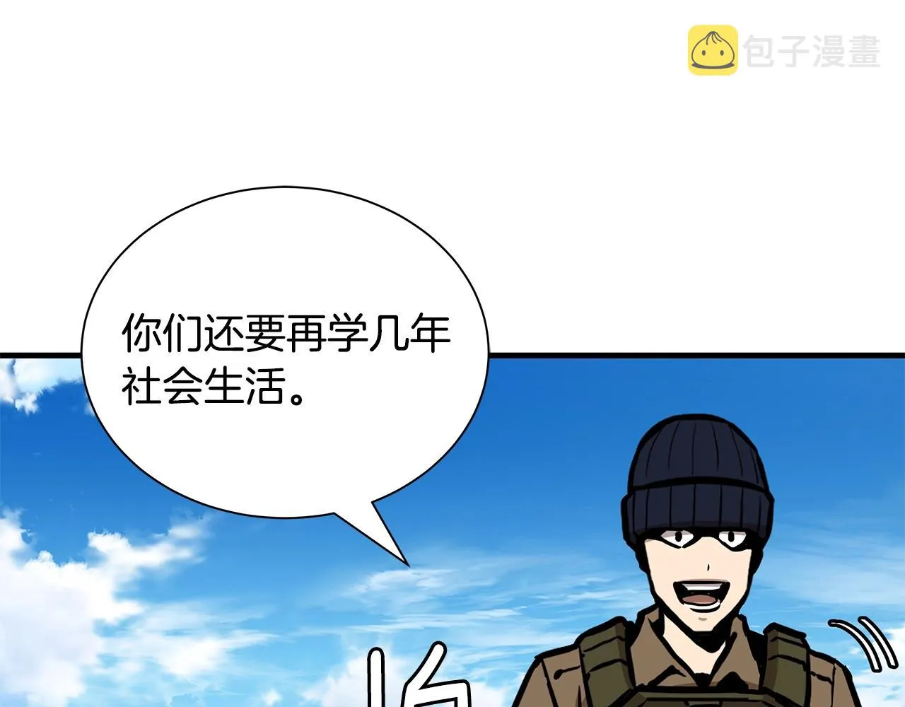 第143话 幸存者 第105页