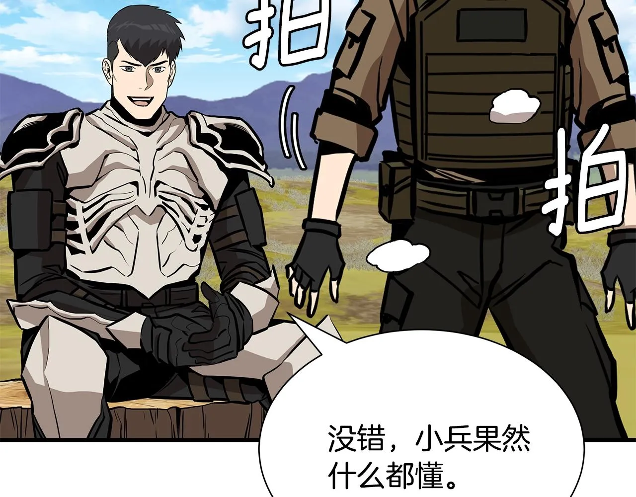 第143话 幸存者 第106页