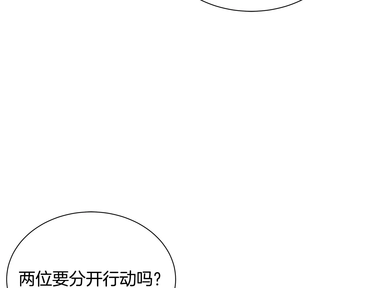 第143话 幸存者 第120页