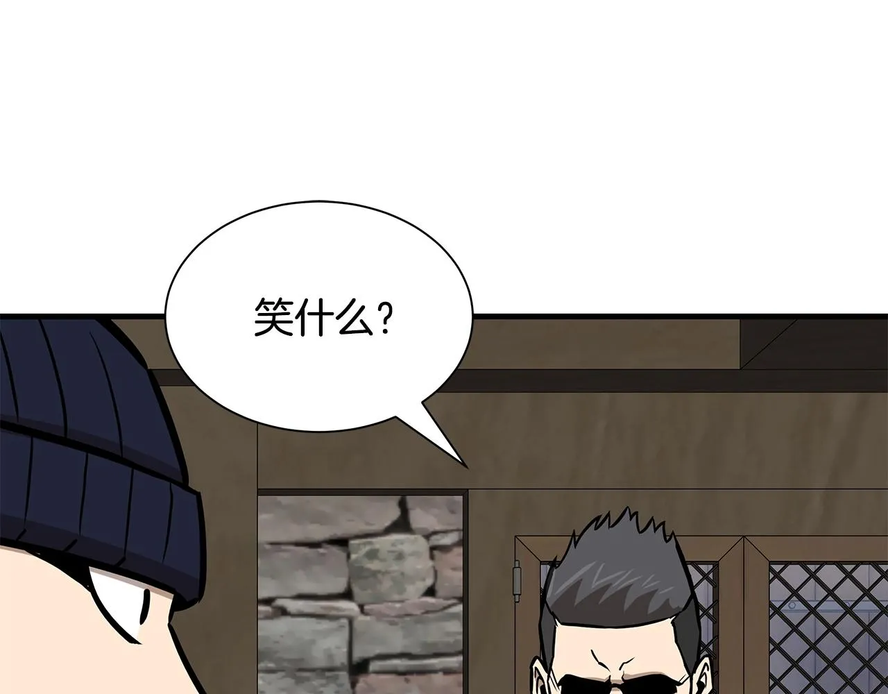 第143话 幸存者 第124页