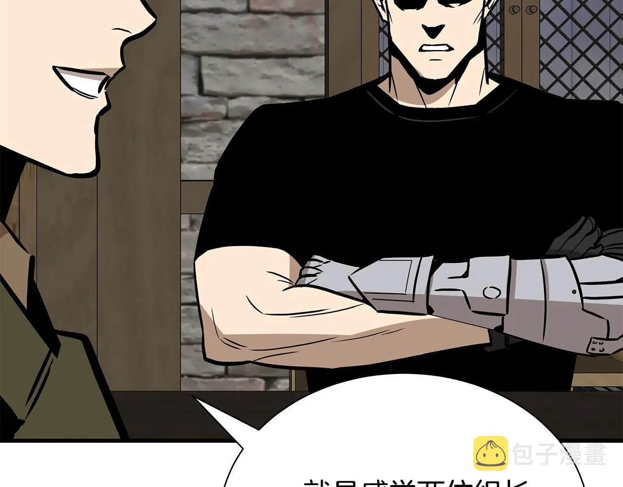 第143话 幸存者 第125页