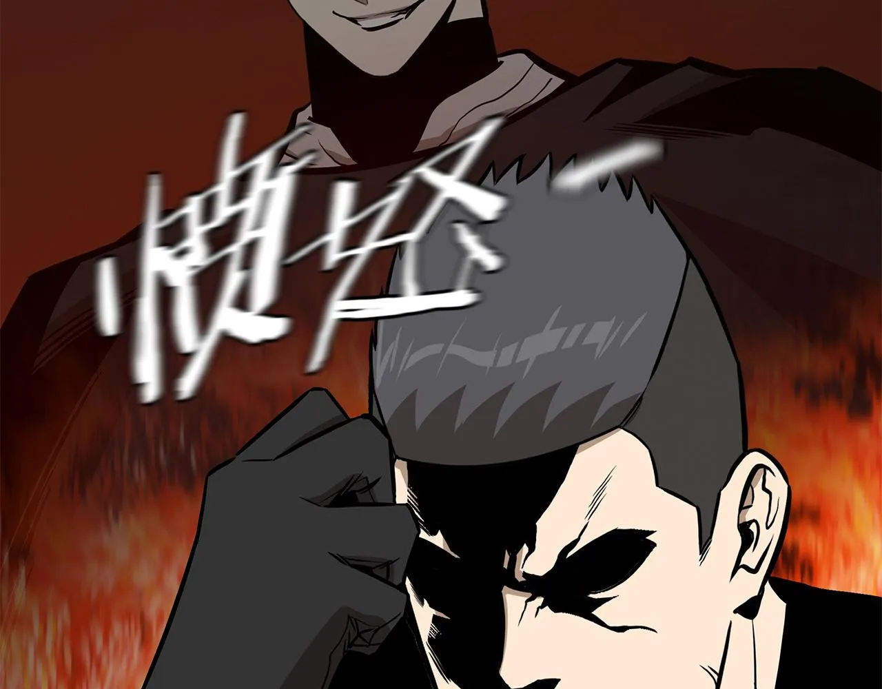 第143话 幸存者 第128页
