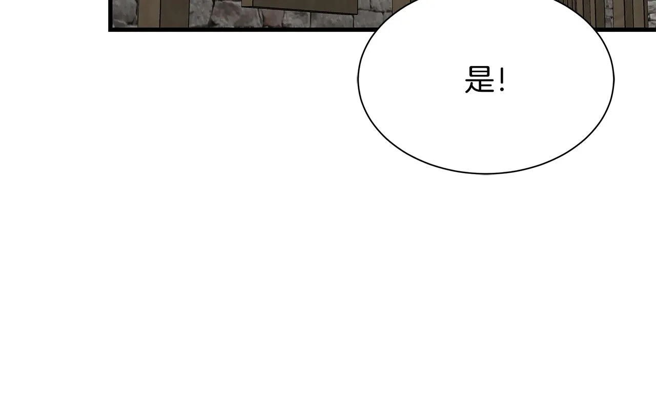 第143话 幸存者 第136页