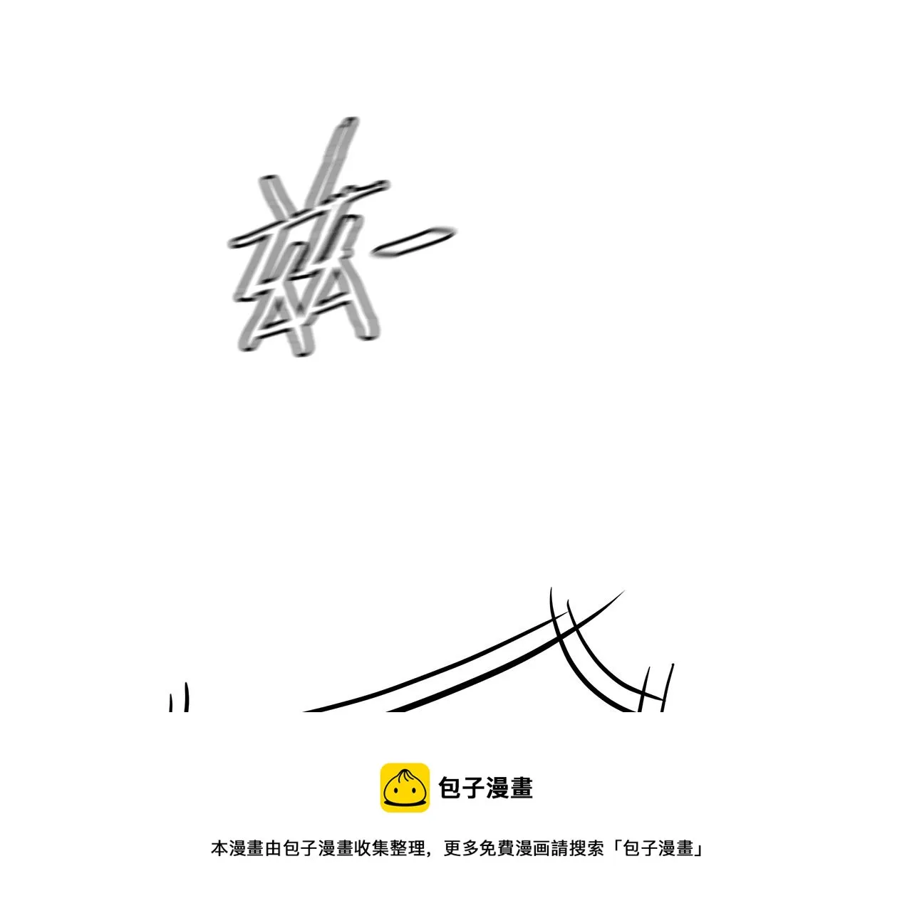 第143话 幸存者 第148页