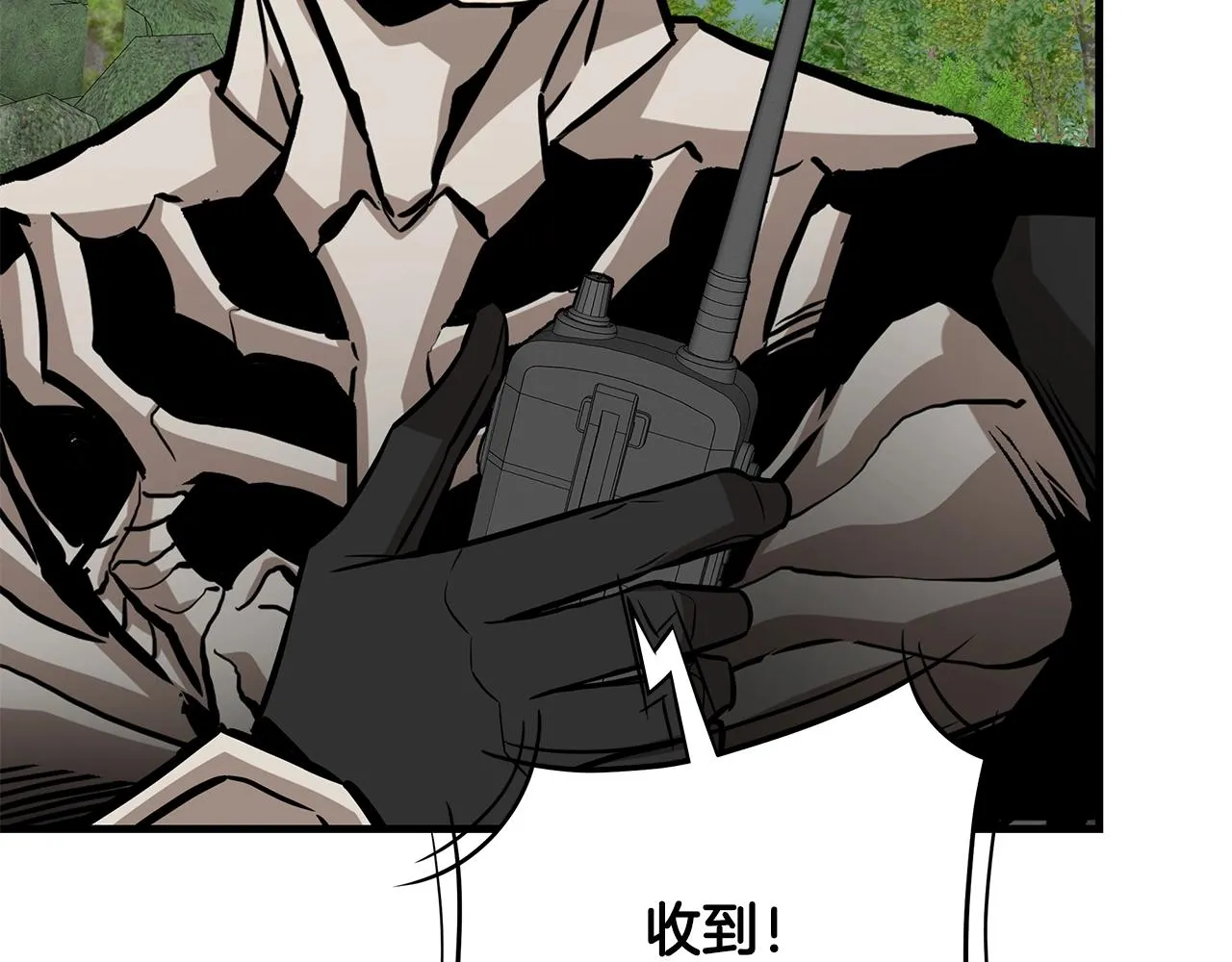 第143话 幸存者 第157页