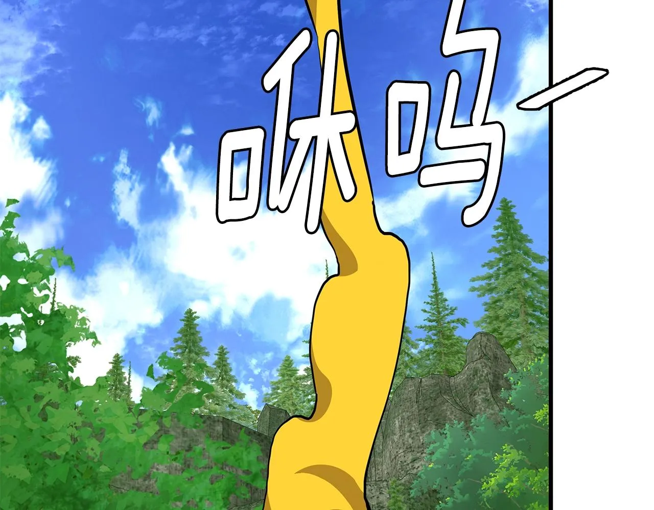 第143话 幸存者 第166页