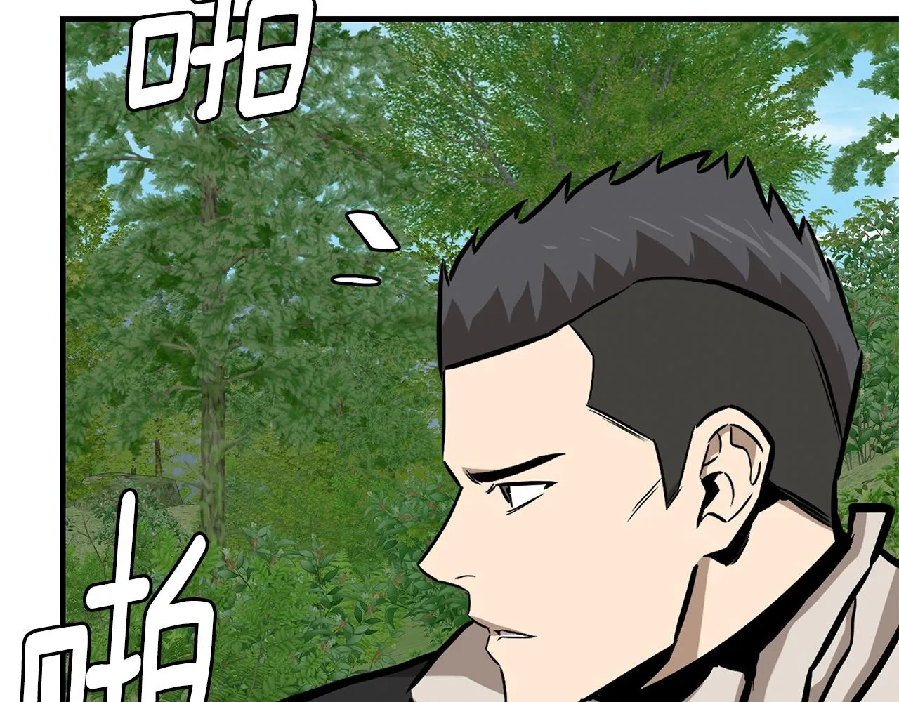 第143话 幸存者 第171页