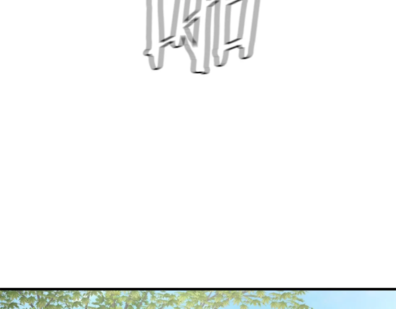 第143话 幸存者 第177页